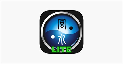 羅庚app|u200e智能風水羅庚(專業版) on the App Store